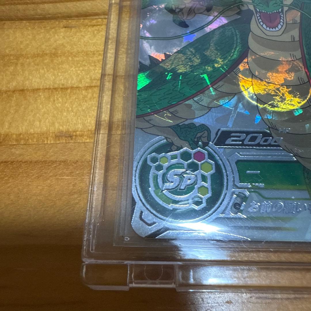 MM6-LC 神龍