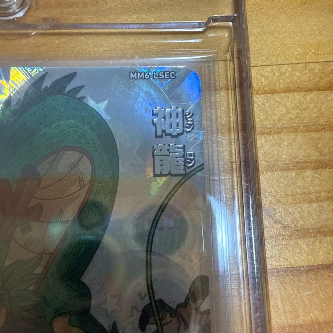 MM6-LC 神龍