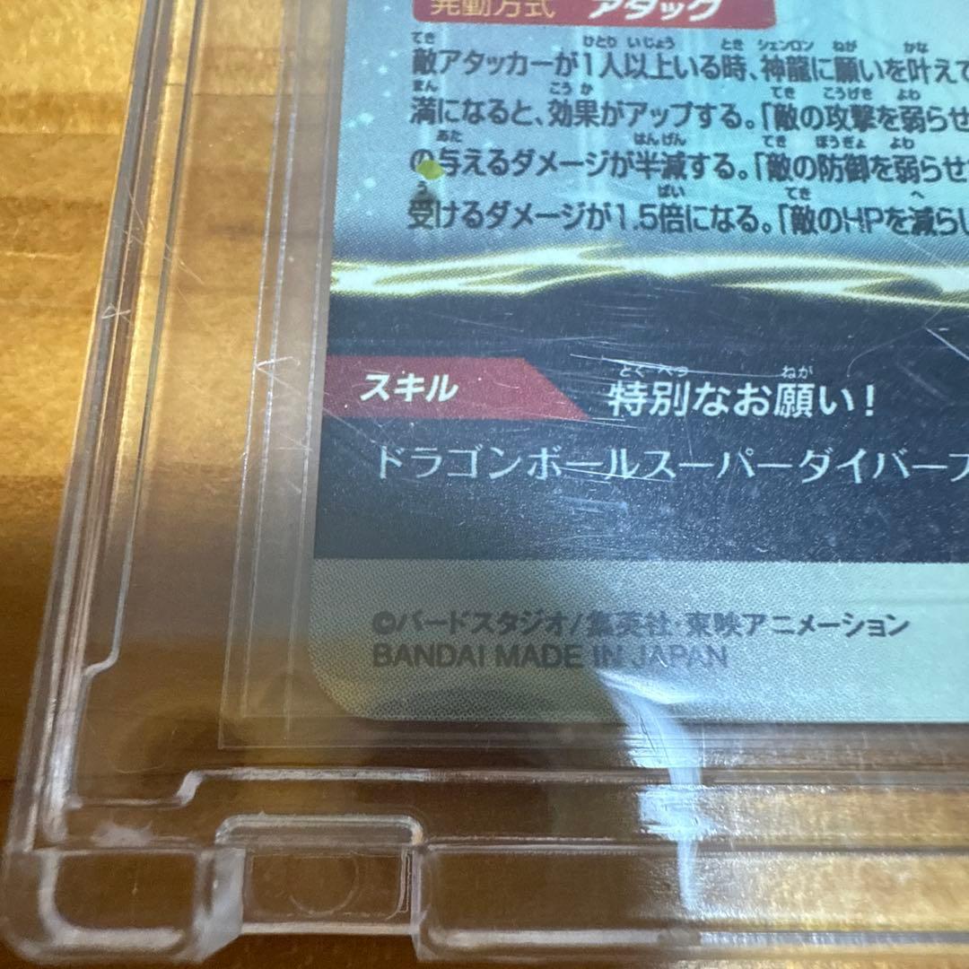 MM6-LC 神龍