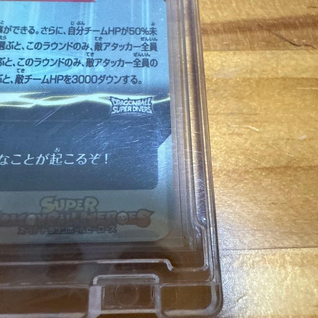 MM6-LC 神龍