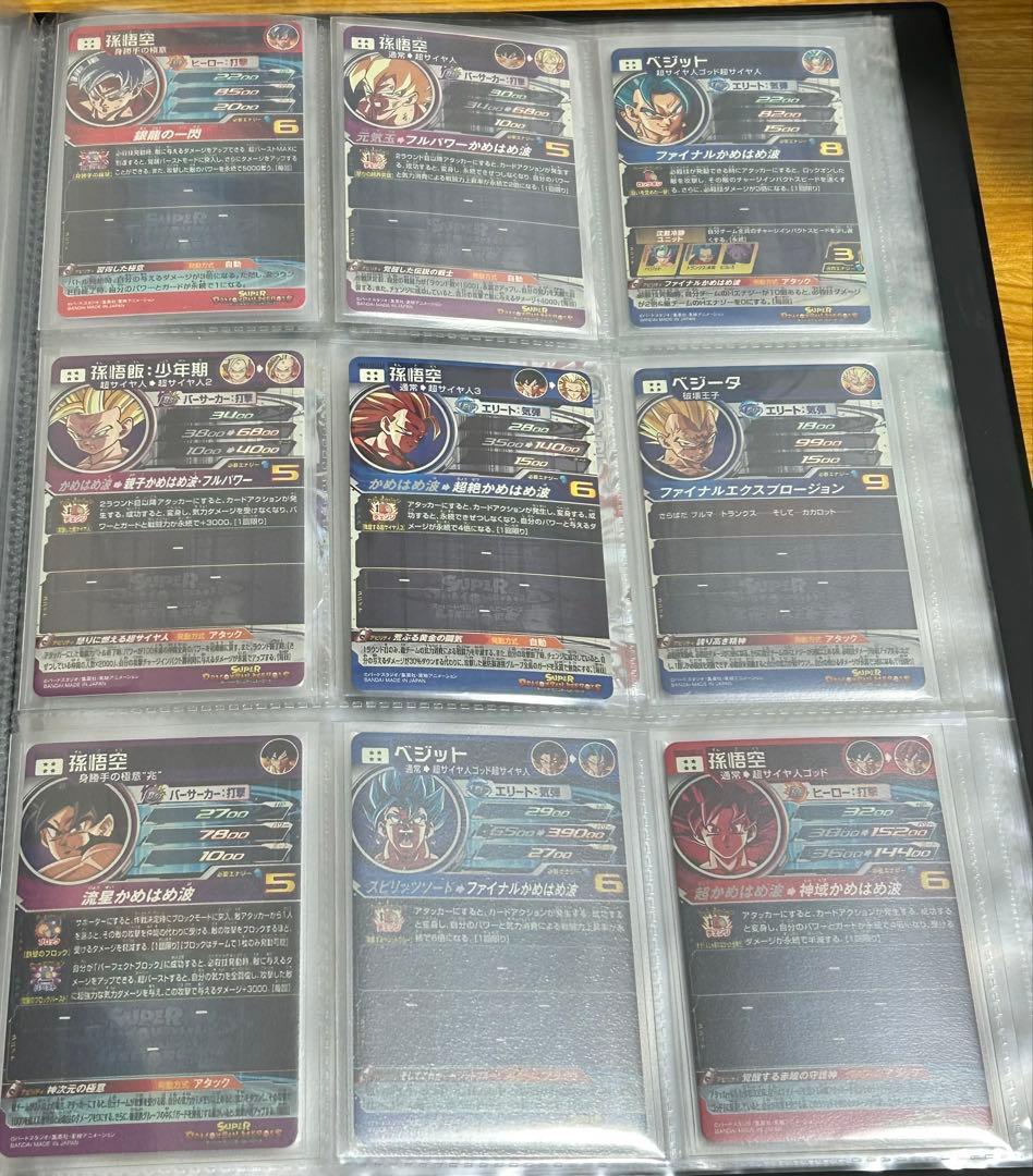 スーパードラゴンボールヒーローズ MM6弾 LC 14種美品コンプリートセット❗️
