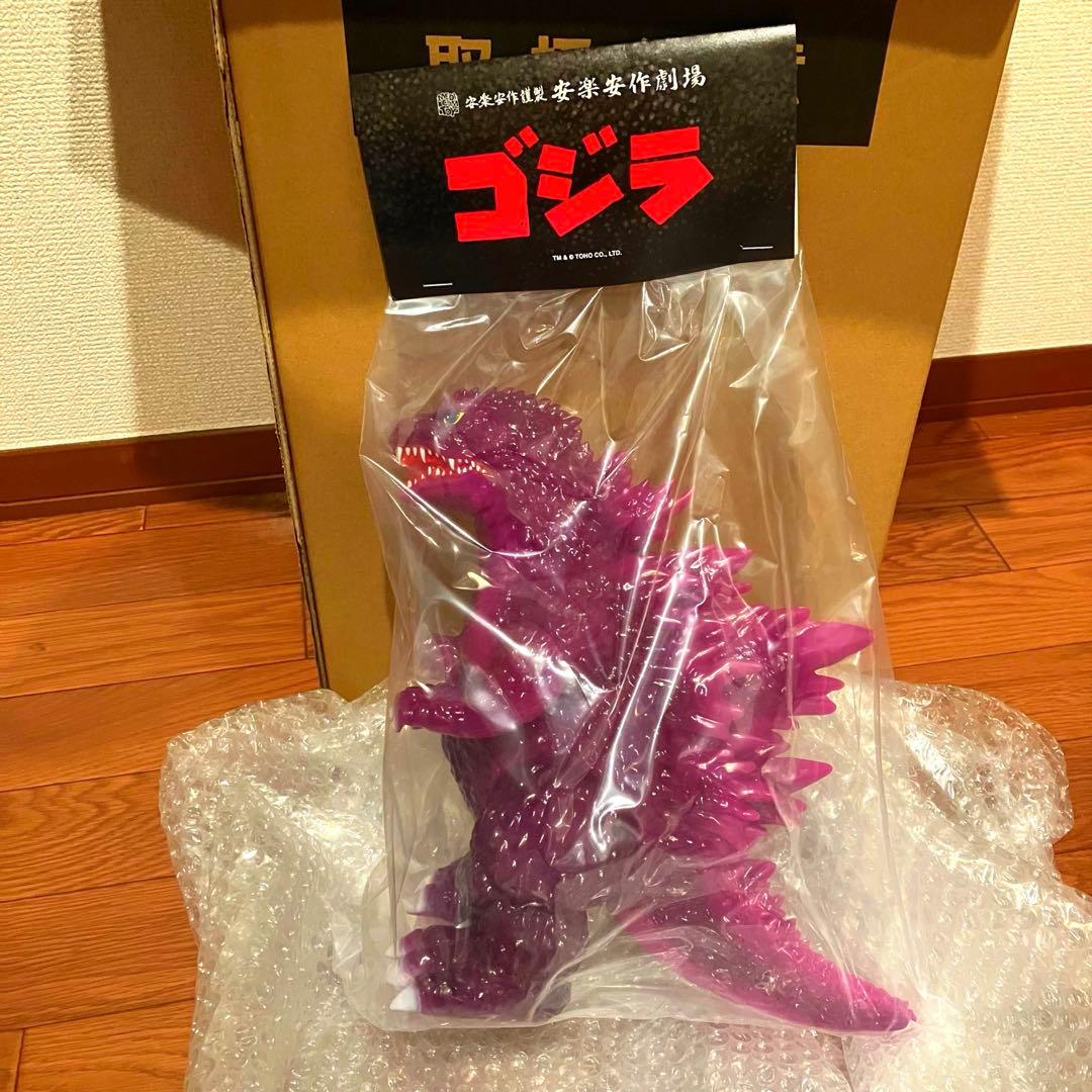 安楽安作 GVW ゴジラ 2000 ミレニアム版 4期　ソフビ 当選品