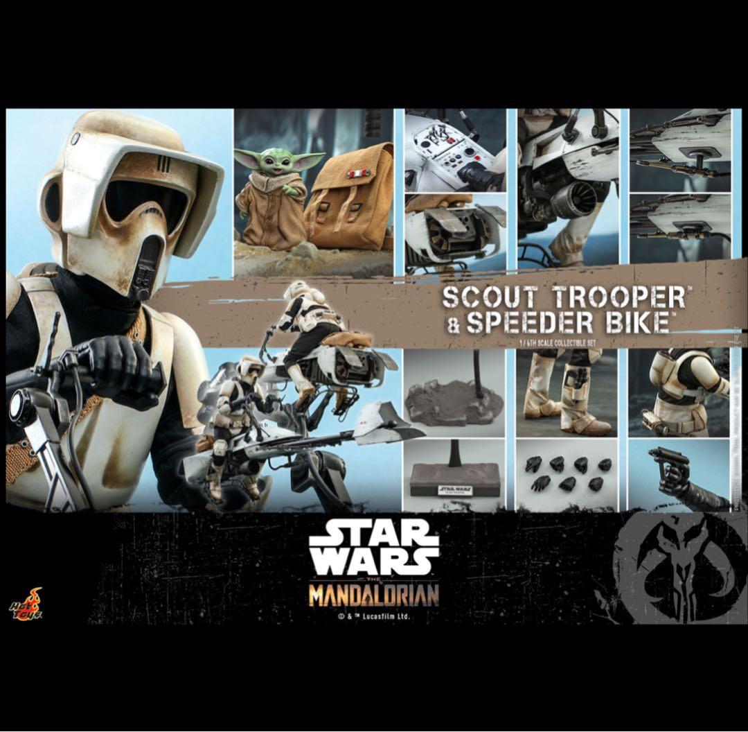 【美品・ホットトイズ】 マンダロリアン　スカウト・トルーパー　スピーダー・バイク