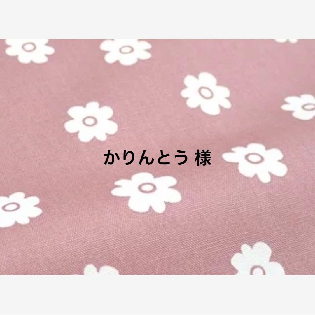 かりんとう