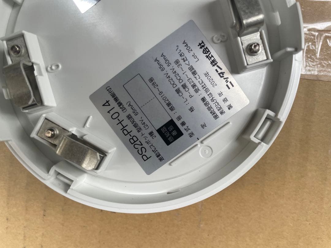 差動式スポット型感知器（試験機能付）4個