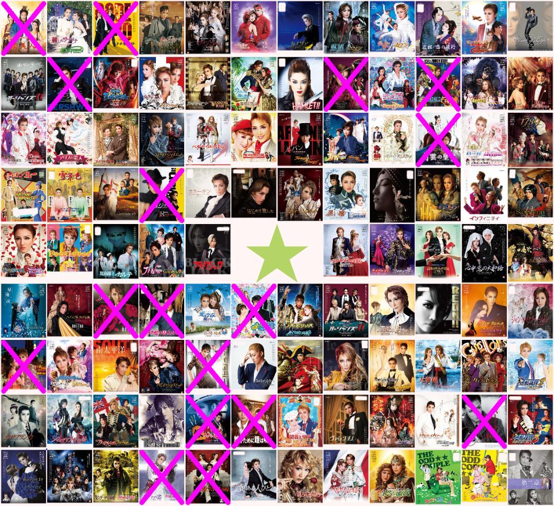 ❇️❇️１２５枚☆宝塚歌劇０９年～１５年公演チラシ☆花・月・雪・星・宙・専科