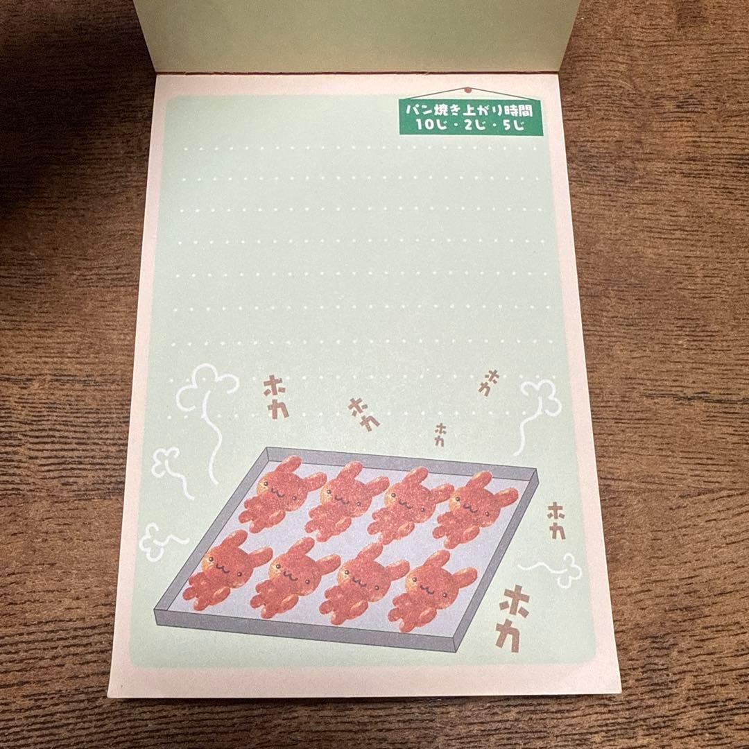 【24時間以内発送】平成レトロ　メモ帳　うさぎ型パンのつくりかた　日本製　レア