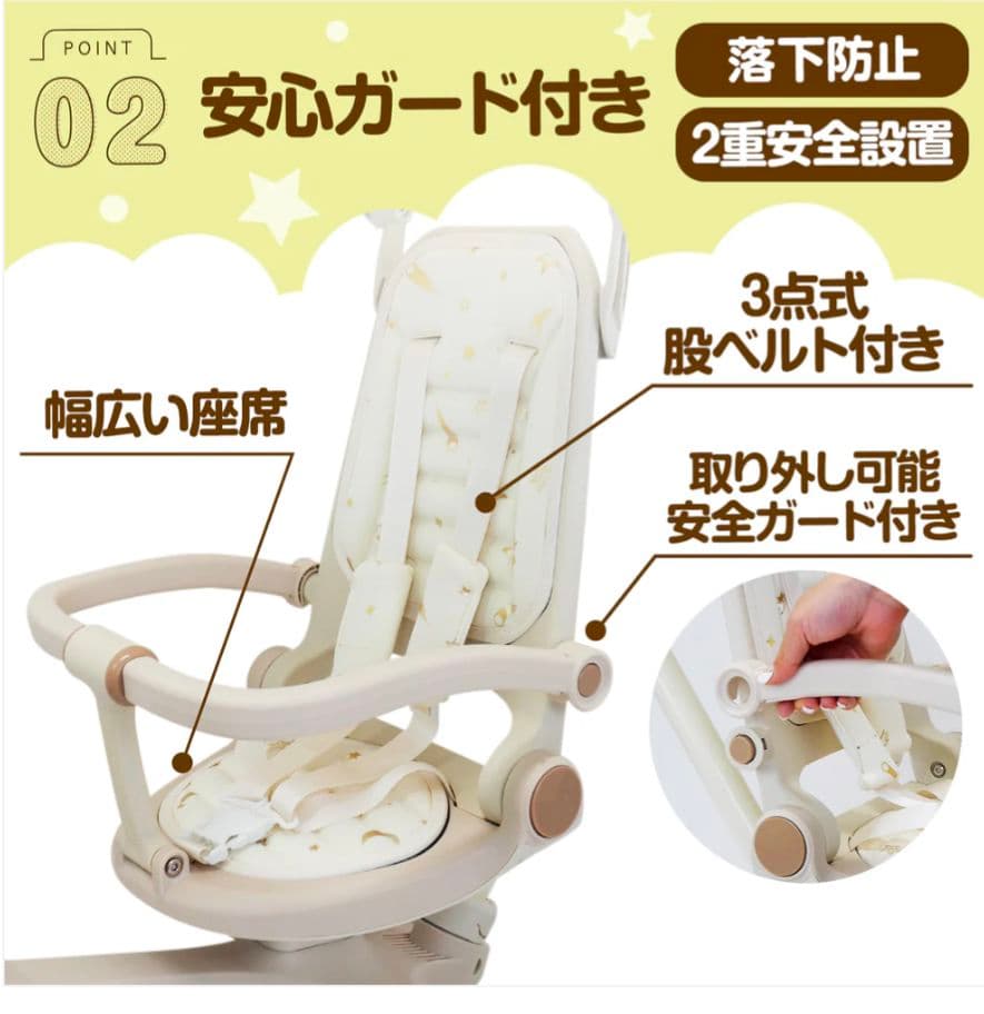 【新品】多機能三輪車 ベージュ 7in1 折りたたみ式 安全設計1歳〜5歳