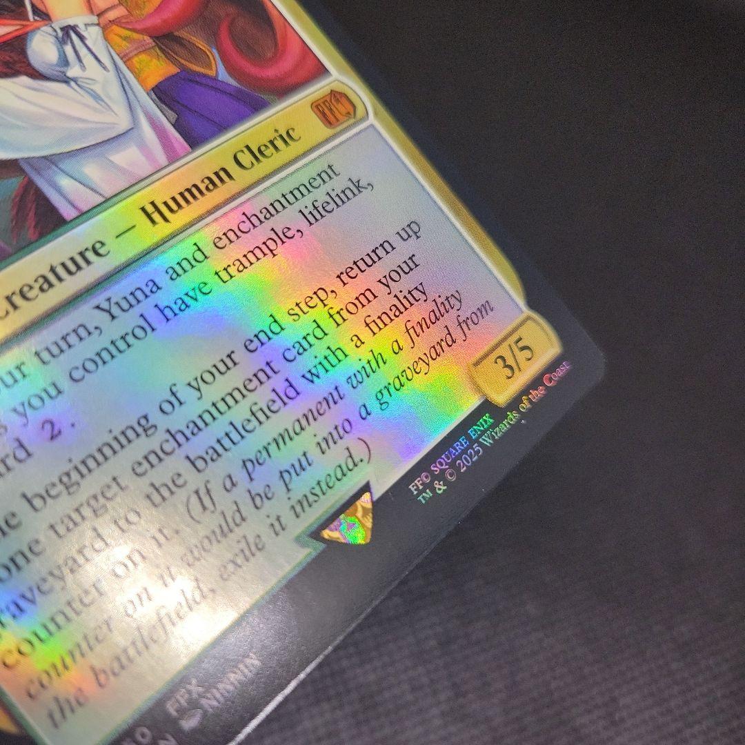 エラーカード MTG スピラの希望、ユウナ 箔押し プレリ FOIL 英語
