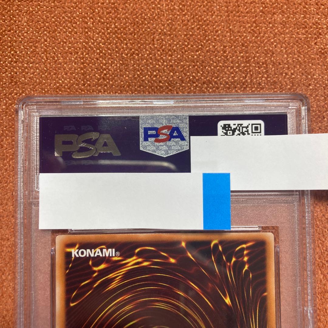 遊戯王 心変わり 初期 ウルトラ PSA9