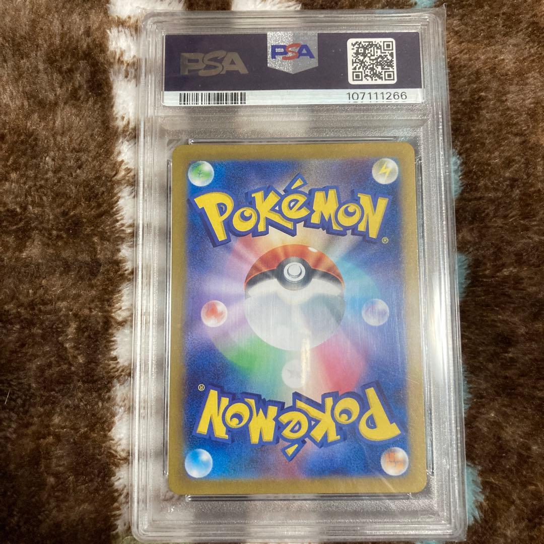 【PSA10】ブラッキー　マスターボールミラー