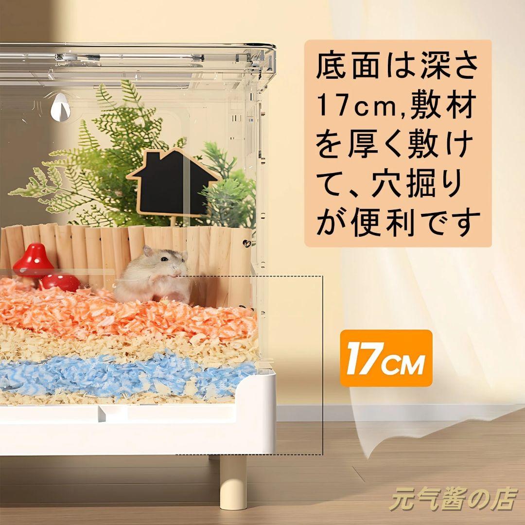 完全透明大型アクリルケージ ハムスターモルモット用 70.5x43.5x39cm