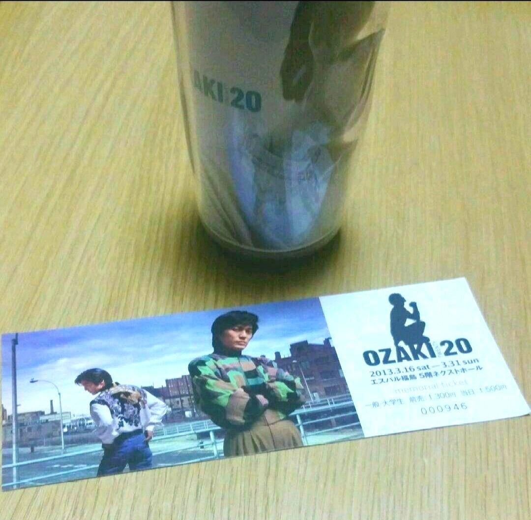 2013年「尾崎豊 特別展」OZAKI20 限定商品　希少　タンブラー　未使用品