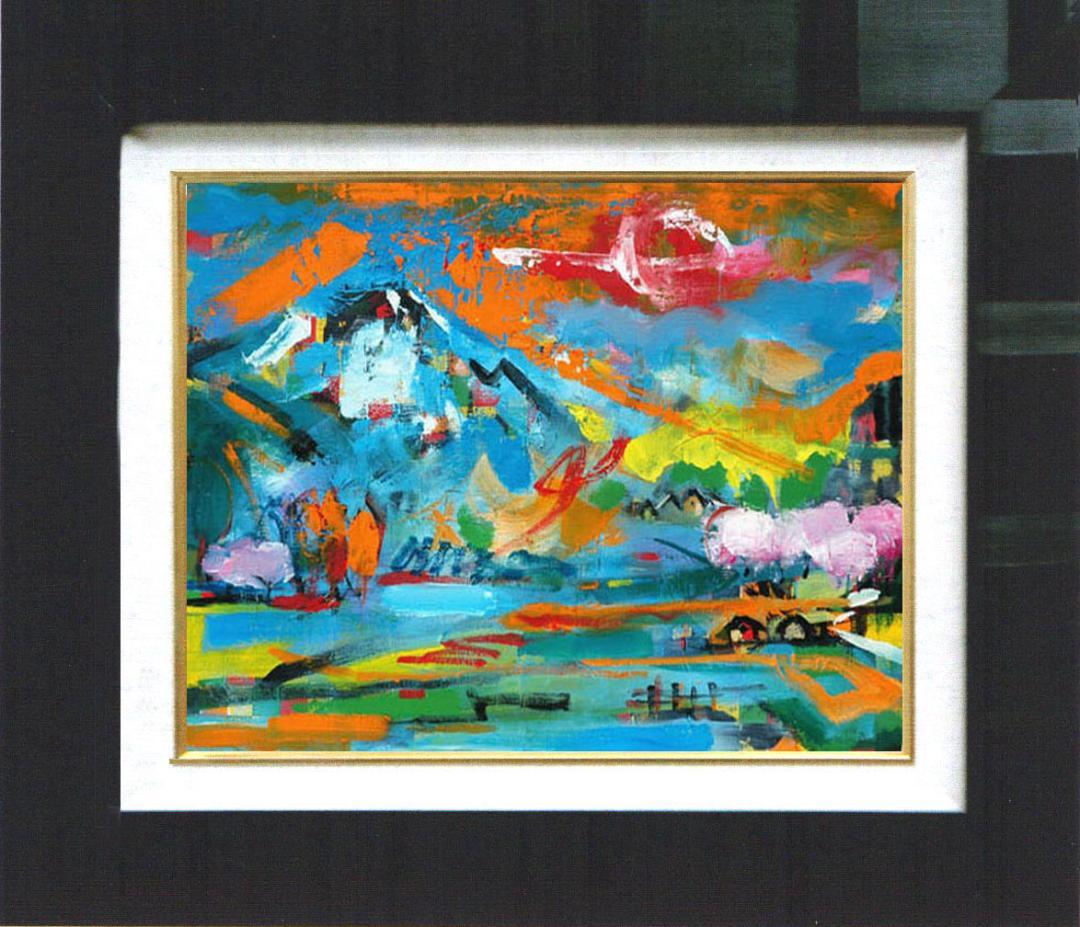 油絵 菅家令子 絵 絵画インテリア額付(黒) uF6-063203田園風景朝夕陽