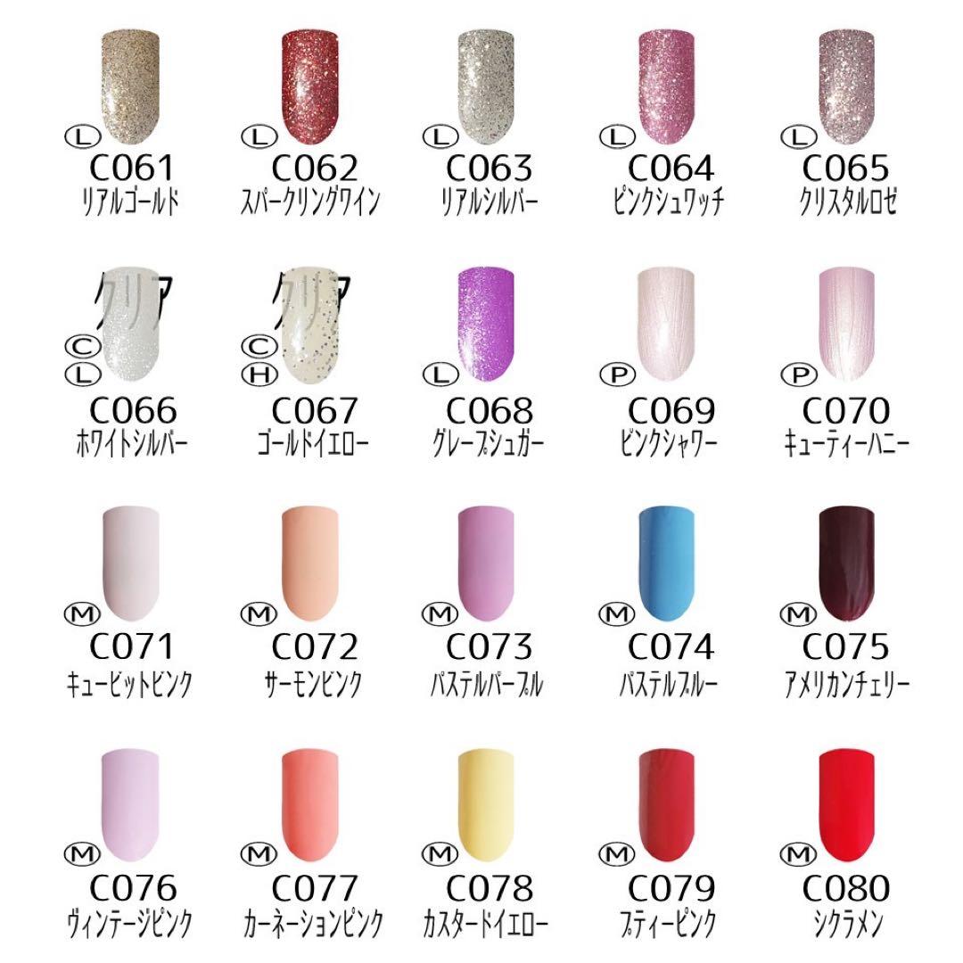 Careyカラージェル100色セット ジェルネイル まとめ売り