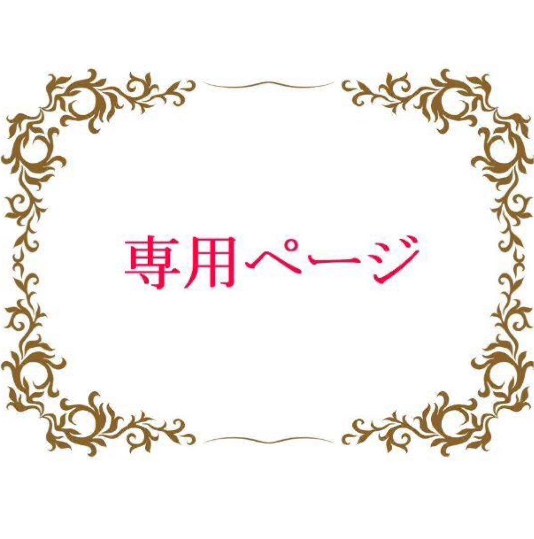 TKページ