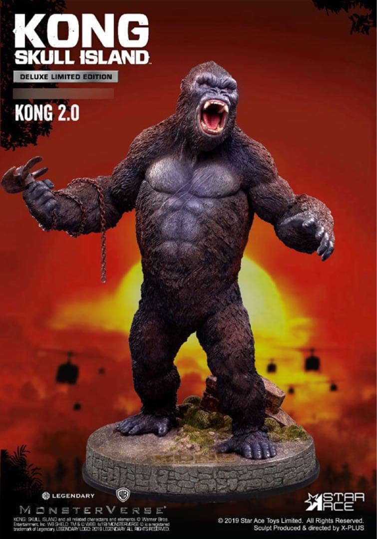 キングコング：髑髏島の巨神 コング 2.0 ソフビ スタチュー デラックス版