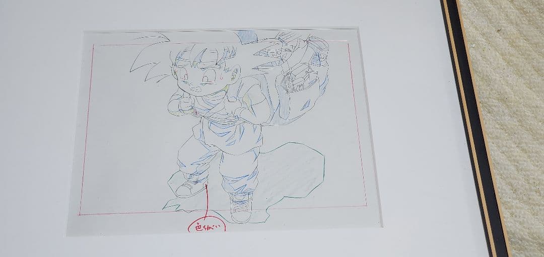 ドラゴンボール 孫悟空 額縁入り セル画 動画 原画