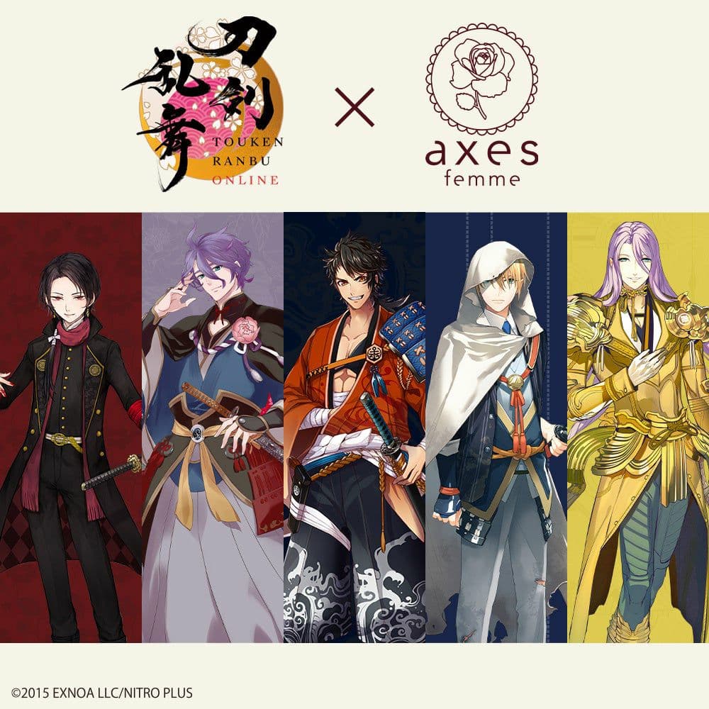 刀剣乱舞　陸奥守吉行パンツ