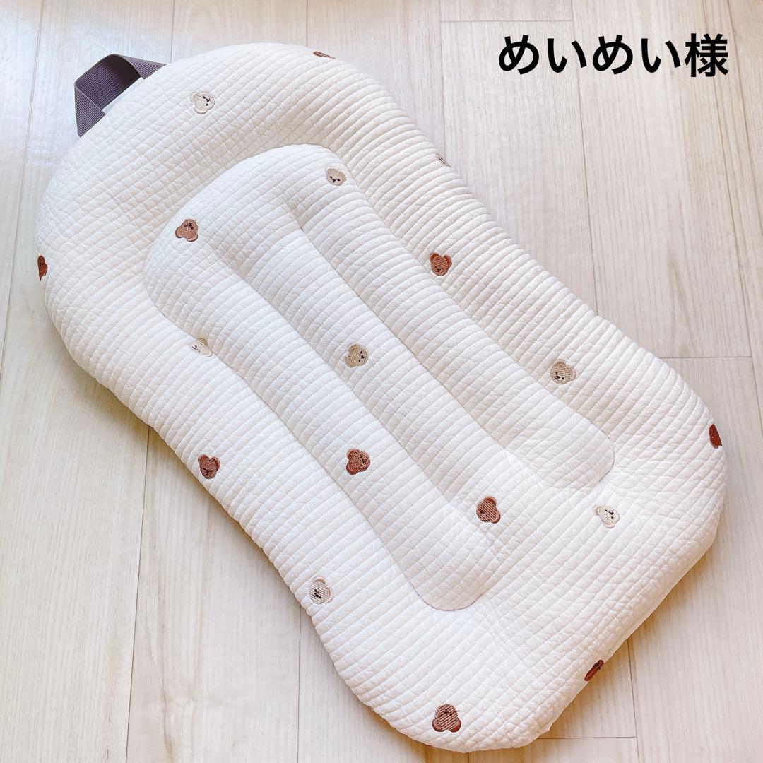 めいめい様　オーダー品