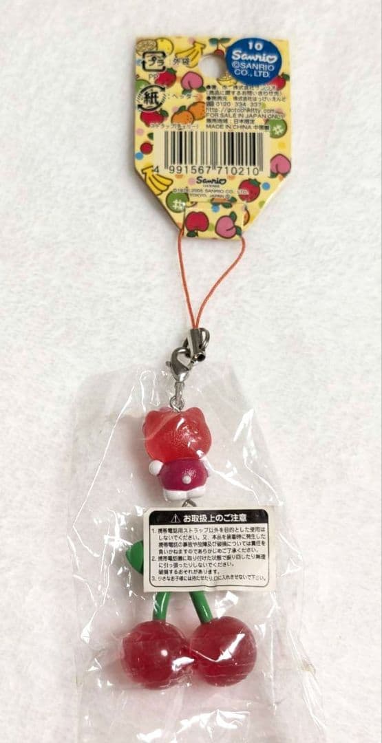 ご当地キティ　根付　フルーツバージョン　さくらんぼ　チェリー　ストラップ　激レア