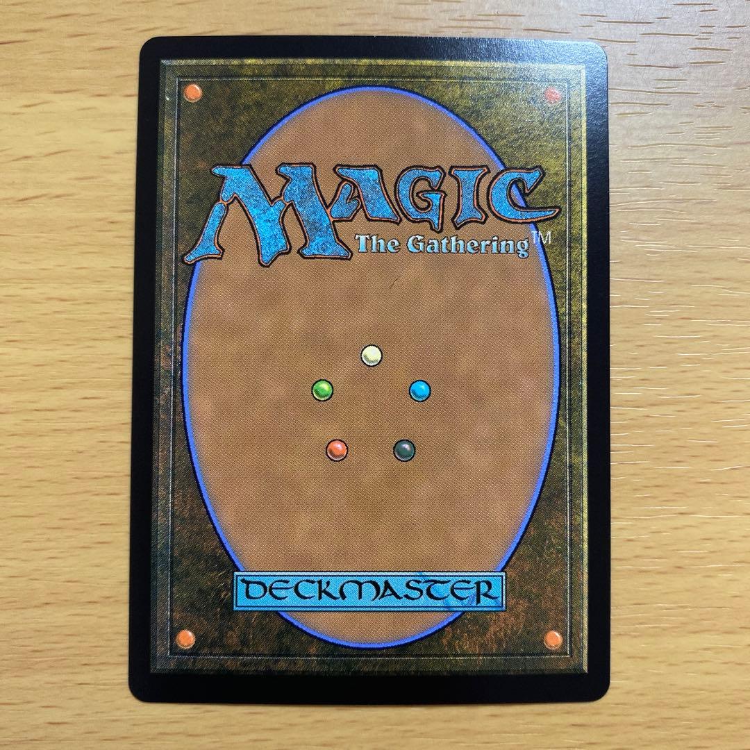 孔蹄のビヒモス 旧枠 Foil イニストラード・リマスター MTG
