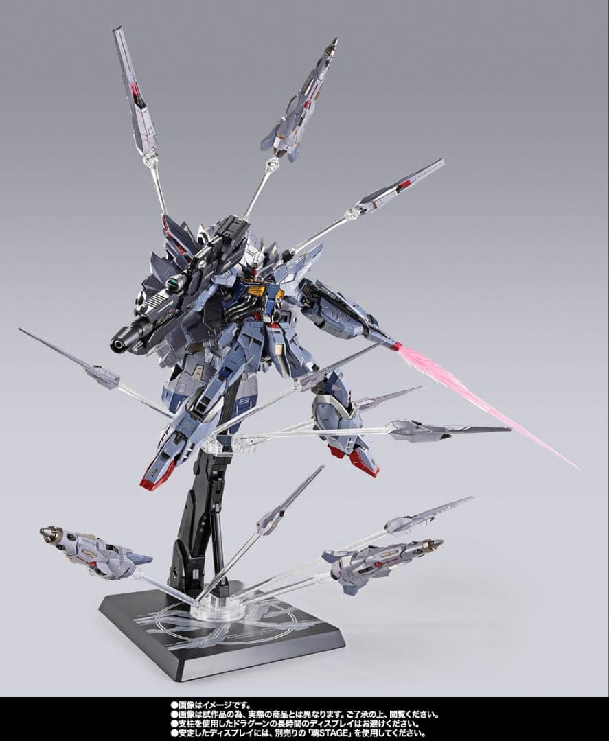 ゆ*き様 メタルビルド　プロヴィデンスガンダム　Climax Battle Ve