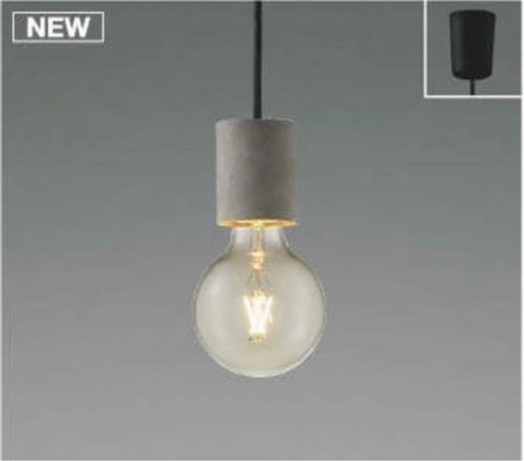 【新品未使用】コイズミ AP 49029 L LEDペンダントライト