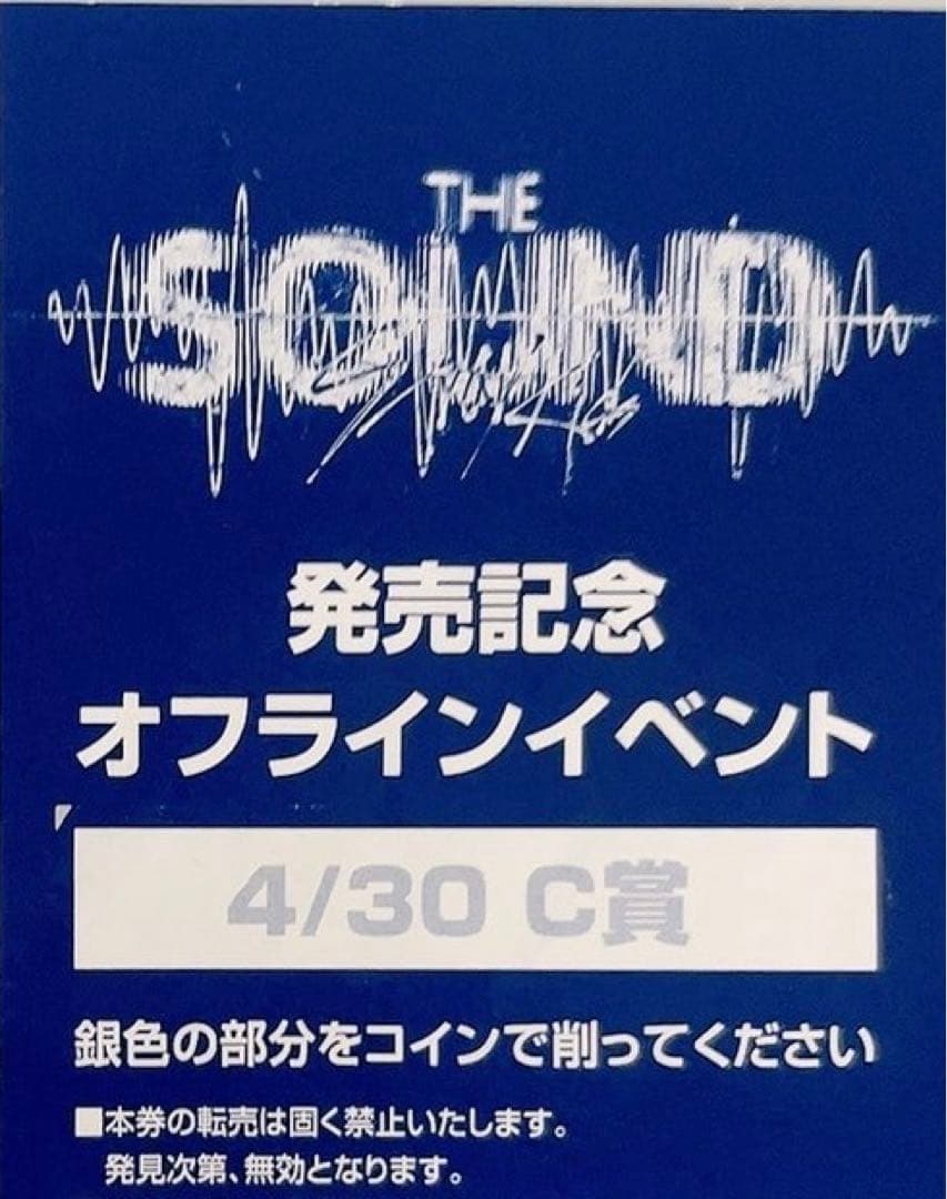 【直筆サイン】Straykids フィリックス 渋谷 フラッグ C賞 直筆サイン