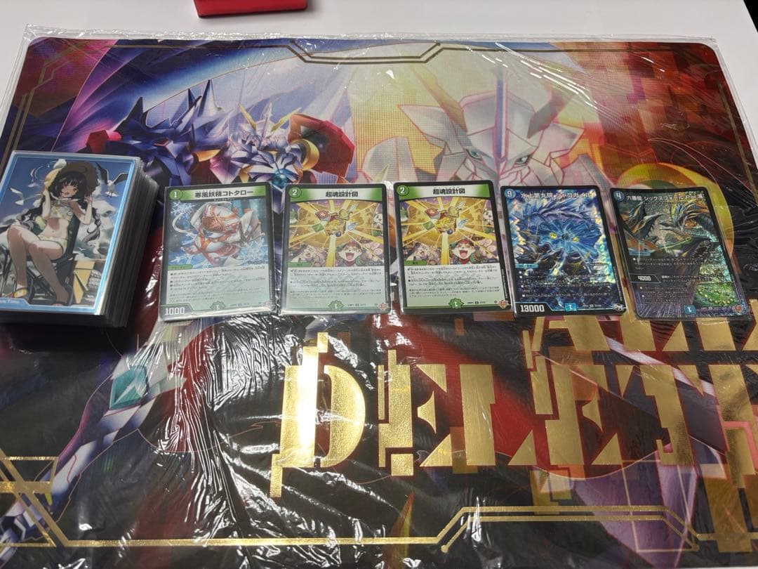 24時間以内発送デュエルマスターズ トリーヴァゴルギーオージャー おまけ付き