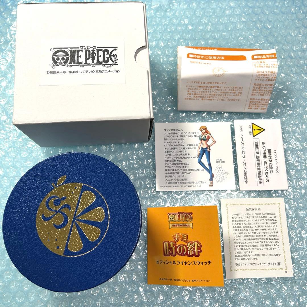ONE PIECE ワンピース ナミ 時の絆 ウォッチ 腕時計　SEIKO
