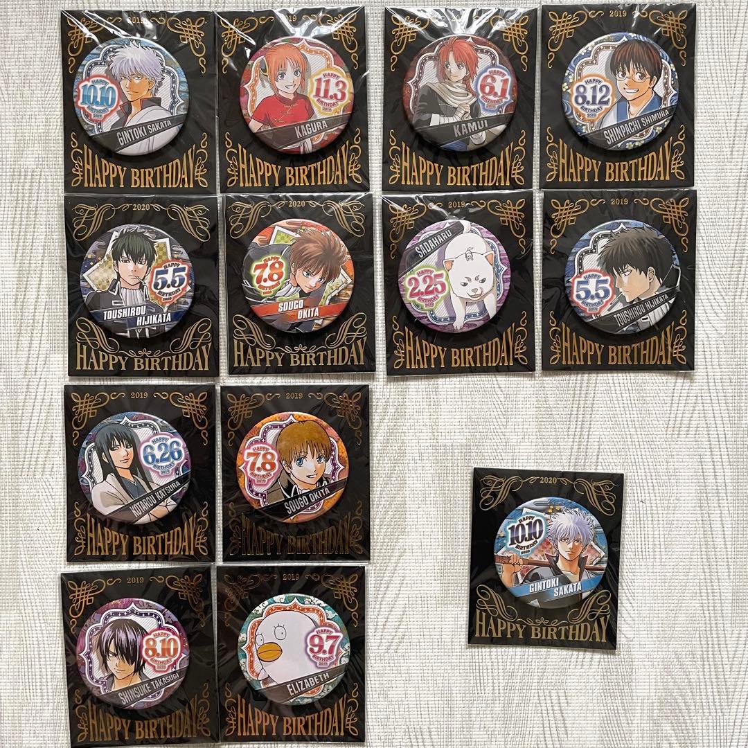 銀魂 バースデイ 缶バッジ 2019 2020 コンプセット