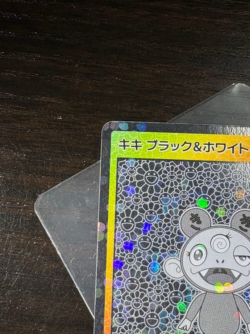 キキ ブラック&ホワイト 村上隆もののけ京都 シークレット　日本語版