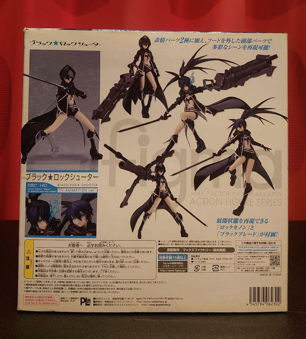 figma ブラック★ロックシューター TV ANIMATION ver. レア