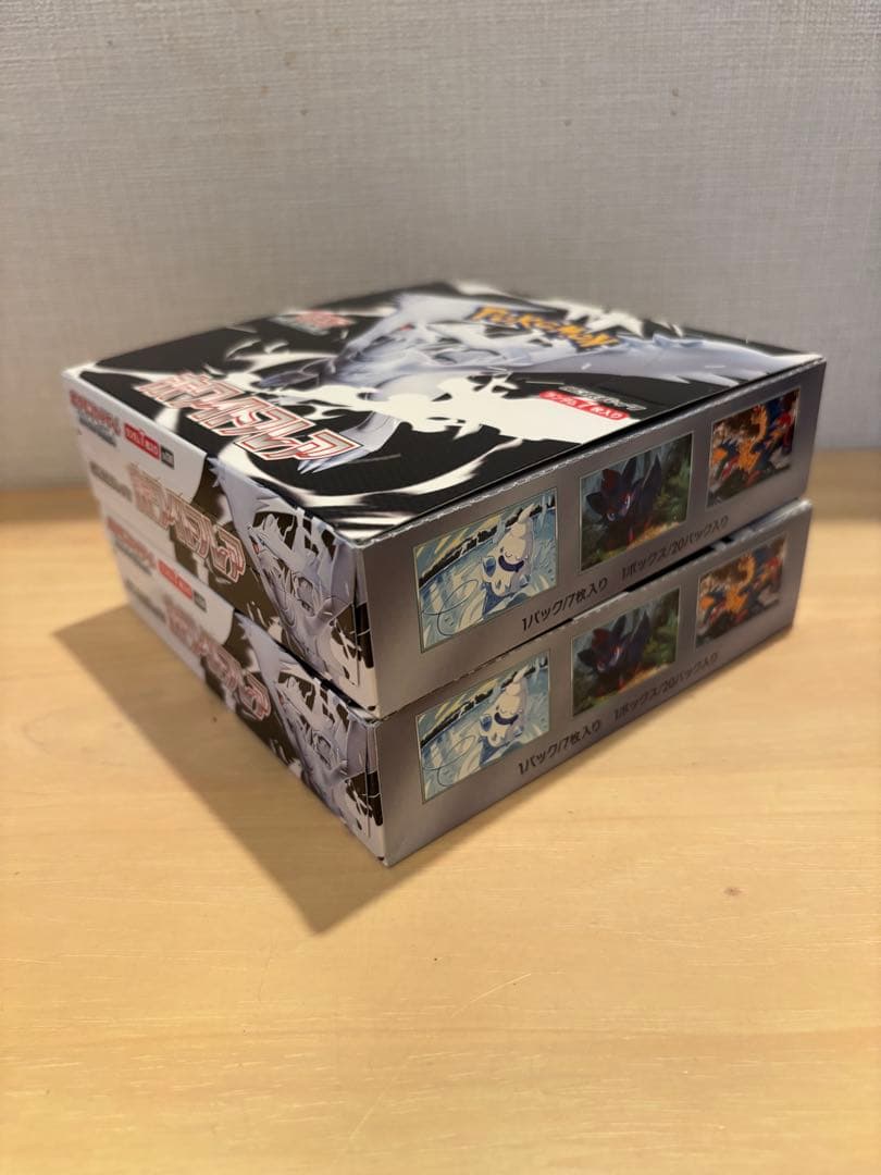 ポケモンカード　ブラックボルト　ホワイトフレア　各2BOX 計4BOX