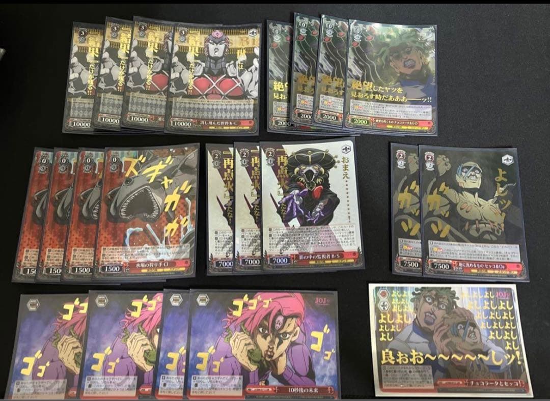 ヴァイスシュヴァルツ　ジョジョ　フルレア