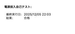 凜*様 美品 MacBook Air 2017 充電器あり