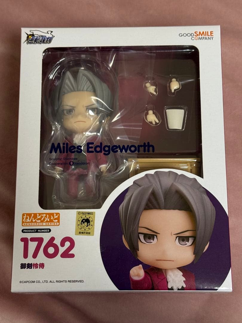 ねんどろいど 御剣怜侍