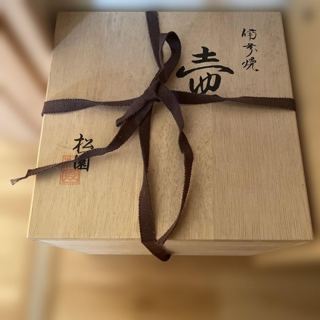 備前焼　壺