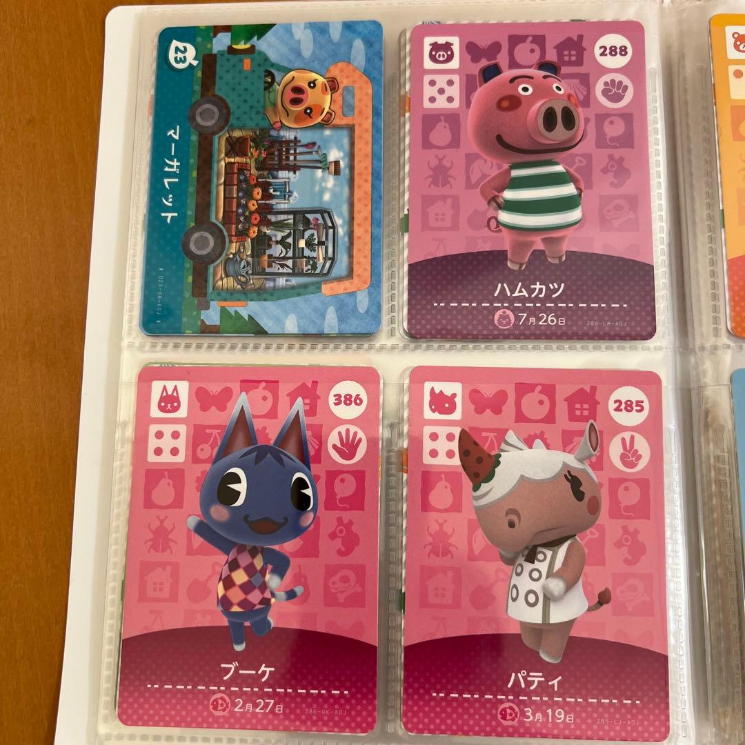 どうぶつの森 amiiboカード