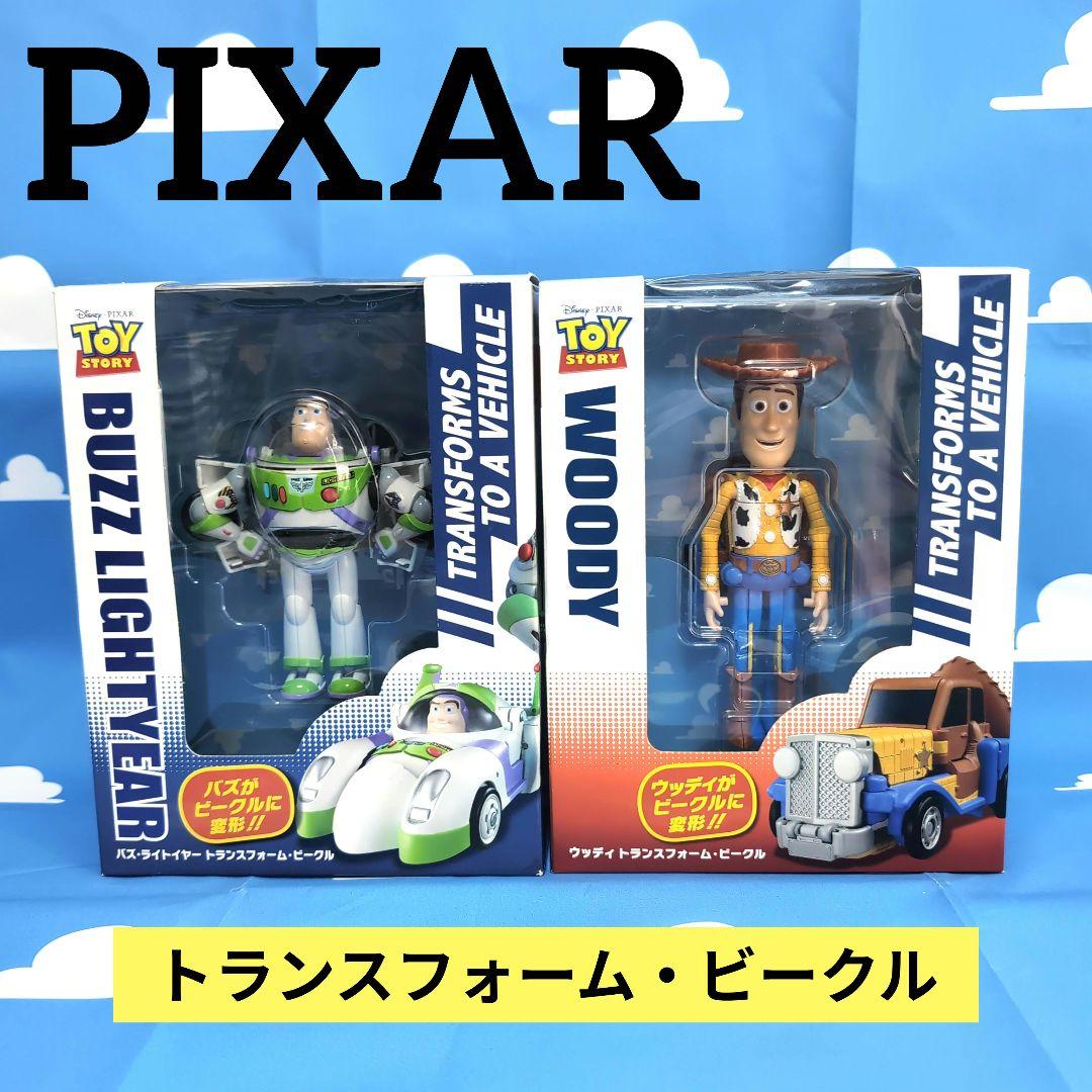トイストーリー　トランスフォーム　ビークル　ウッディ　バズライトイヤー