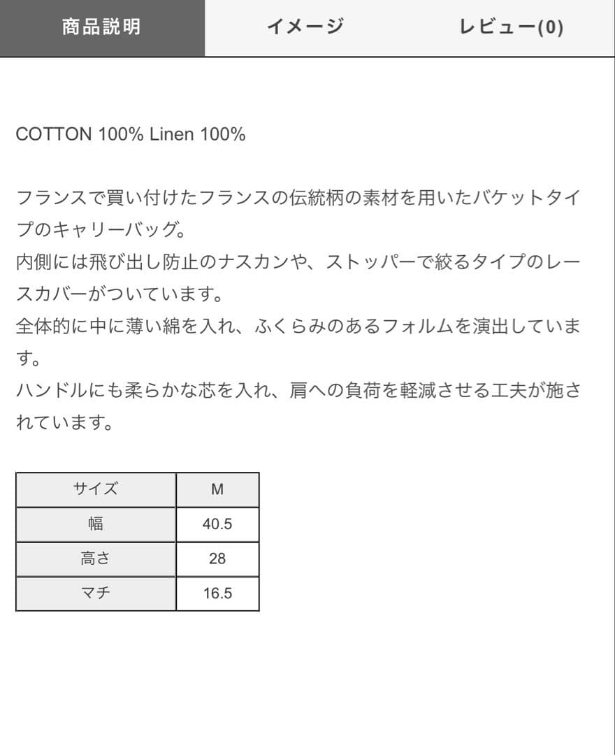 blue blue bleue 赤のキャリーバッグ