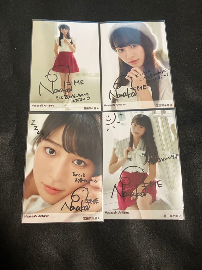 ノイミー 冨田菜々風 haaaaan 直筆 4枚