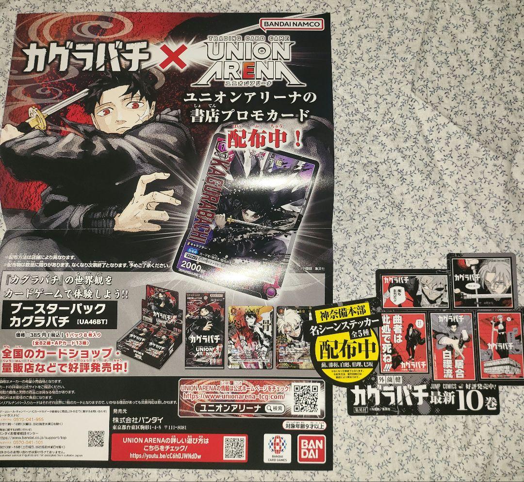 ポスター emi