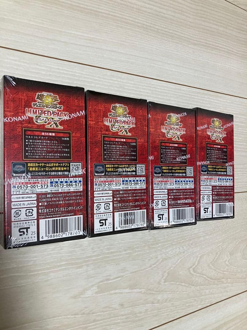 本日限定値下げ！遊戯王　LIMITED PACK GX　オシリスレッド×4BOX