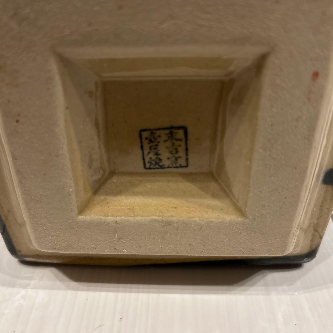 壺屋焼　花瓶