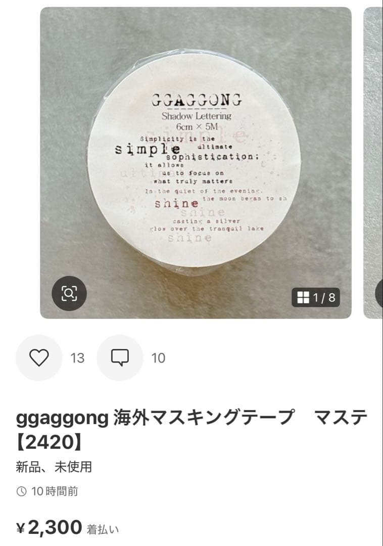 ◆udon.◆