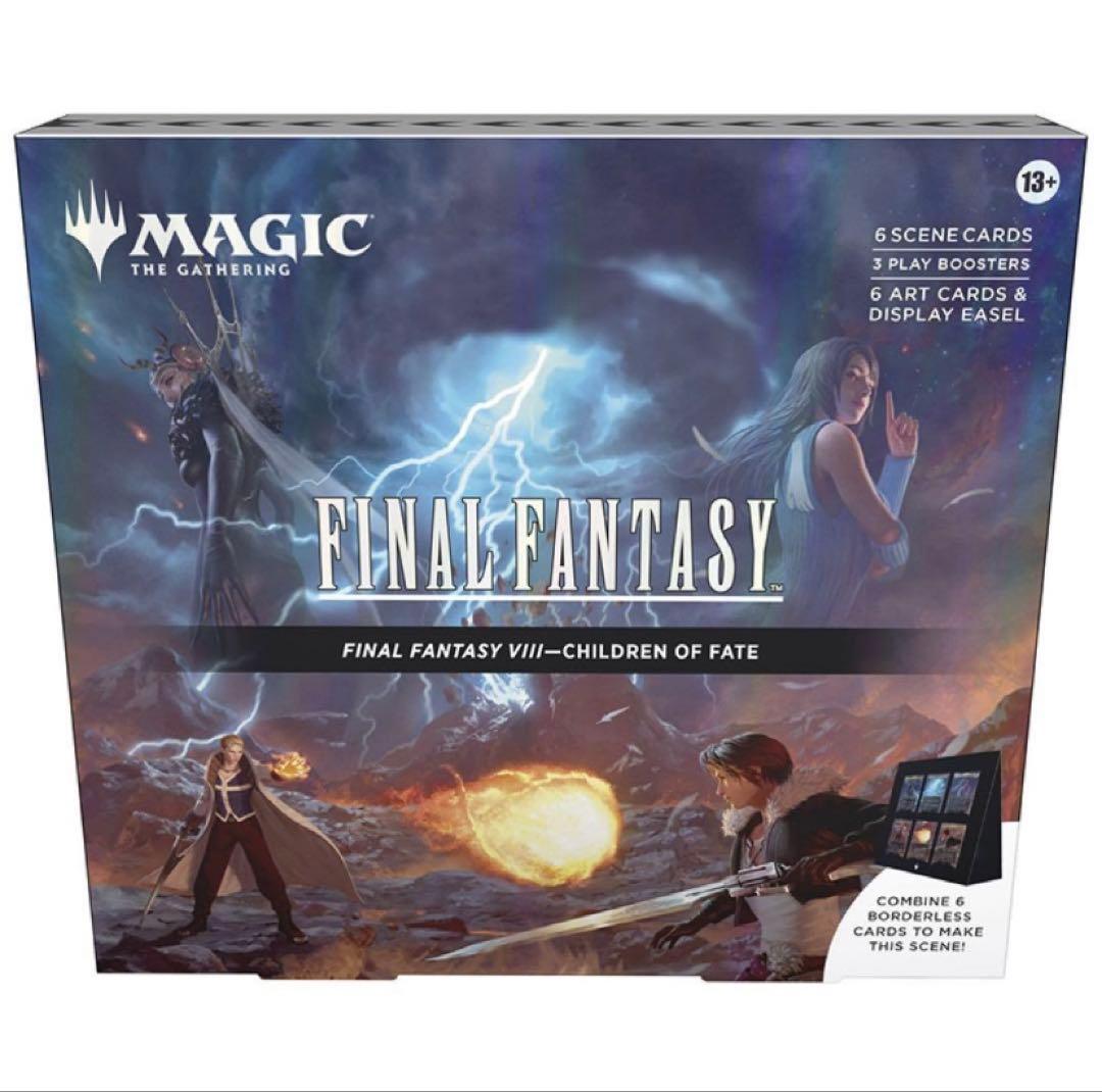 MTG ファイナルファンタジーⅧ シーンボックス 運命の予兆 英語版