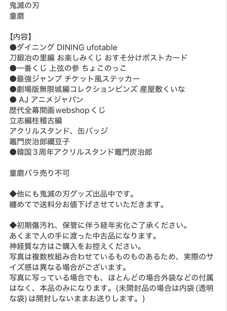 その他 1111