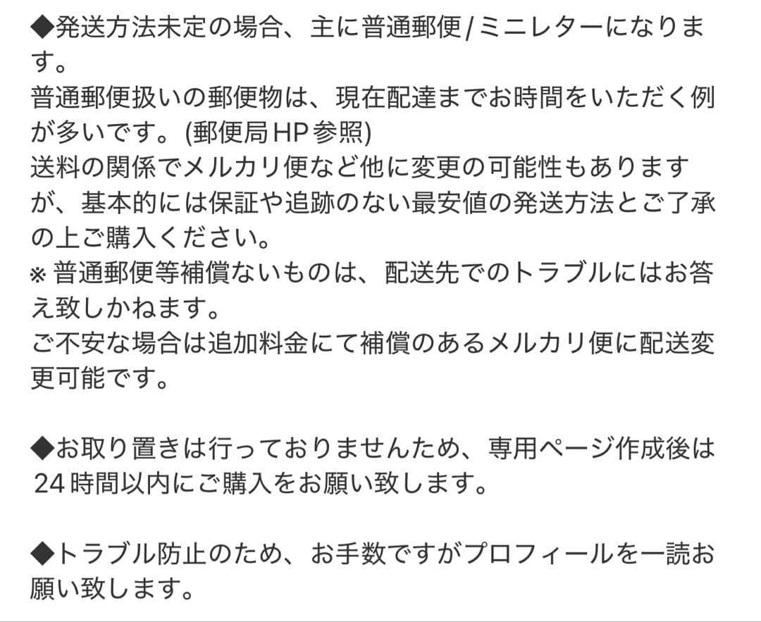 その他 1111